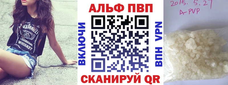 Alpha-PVP мука Первоуральск
