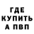 Амфетамин 98% Yuliia Puntus
