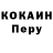 КЕТАМИН VHQ Show Dep