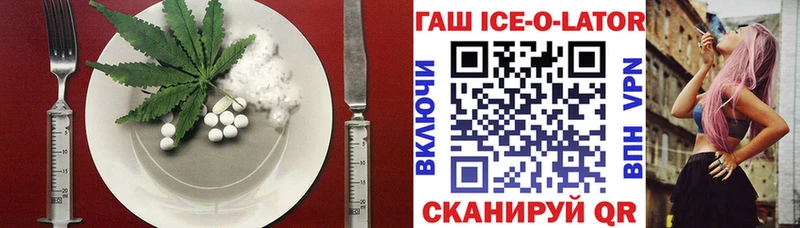 Купить закладки  Первоуральск  Печенье с ТГК марихуана 