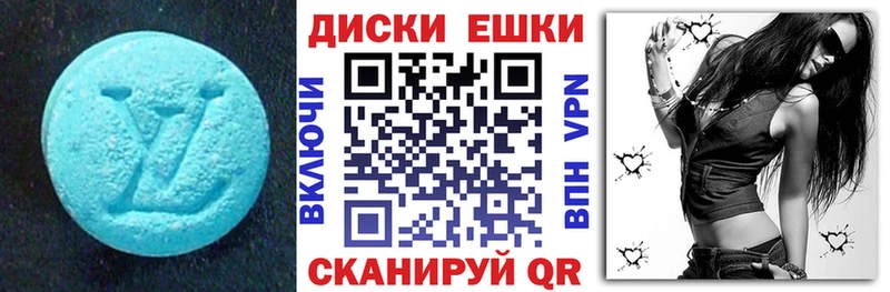 Экстази louis Vuitton  Купить  Первоуральск 