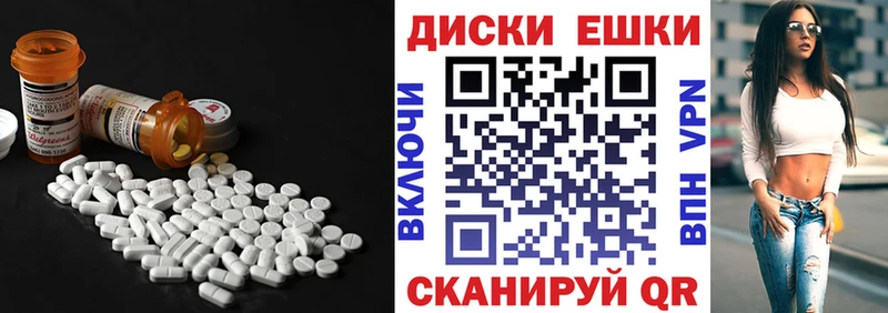 ЭКСТАЗИ 99% Первоуральск