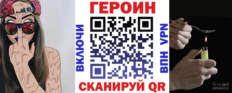 Купить закладки  Первоуральск  ГЕРОИН гречка 