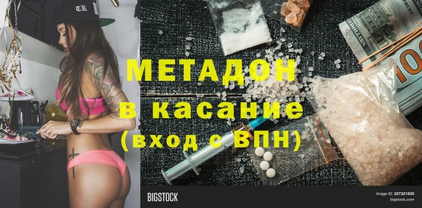 синтетический гашиш Гусь-Хрустальный