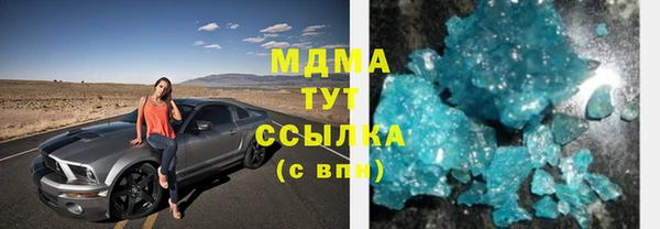 МДМА Гусев