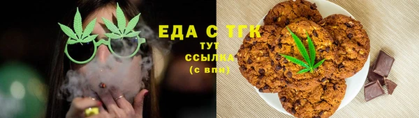 синтетический гашиш Гусь-Хрустальный
