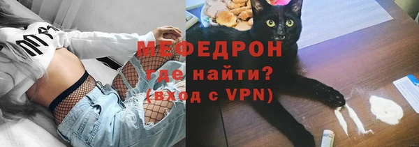 синтетический гашиш Гусь-Хрустальный