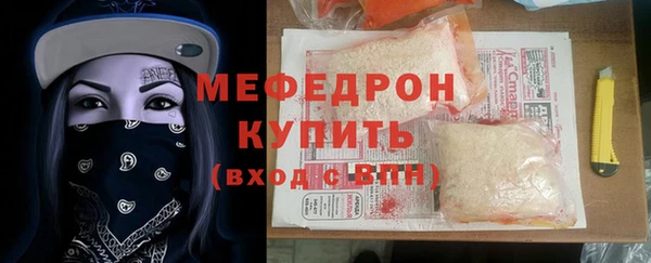 метамфетамин Гусиноозёрск