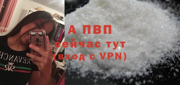 метамфетамин Гусиноозёрск