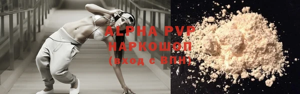 синтетический гашиш Гусь-Хрустальный