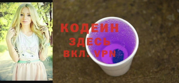 синтетический гашиш Гусь-Хрустальный
