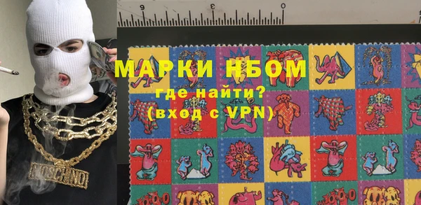 МДМА Гусев