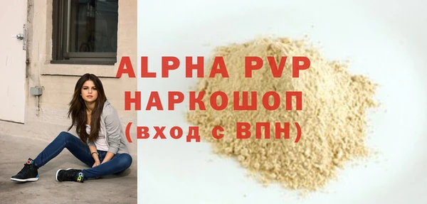 синтетический гашиш Гусь-Хрустальный