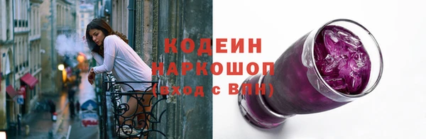 метамфетамин Гусиноозёрск