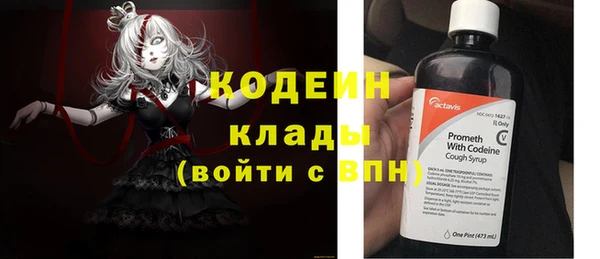 метамфетамин Гусиноозёрск