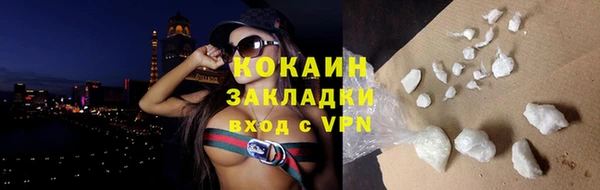 синтетический гашиш Гусь-Хрустальный