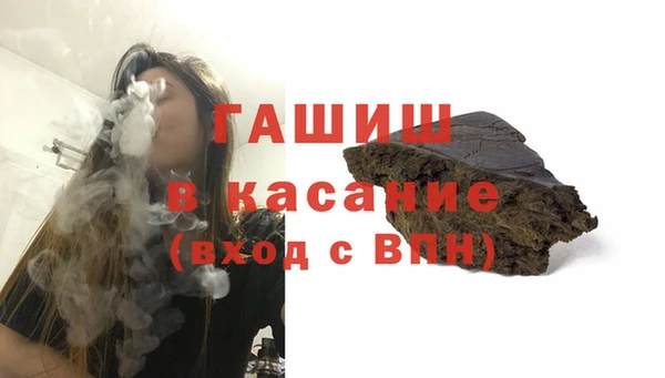 метамфетамин Гусиноозёрск