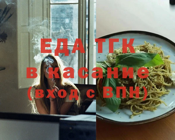 МДМА Гусев