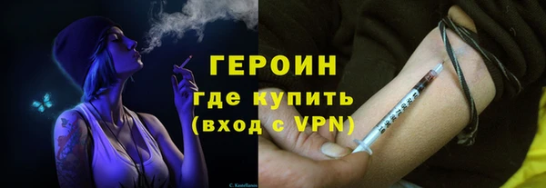 МДМА Гусев
