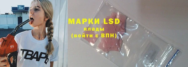 синтетический гашиш Гусь-Хрустальный