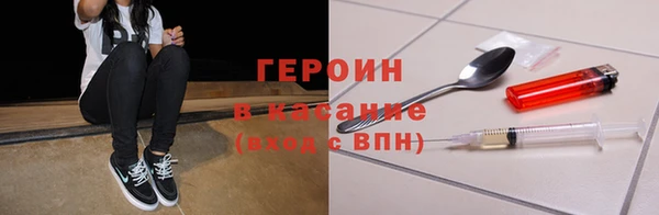 синтетический гашиш Гусь-Хрустальный