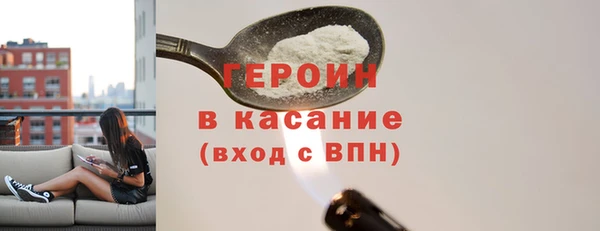 метамфетамин Гусиноозёрск