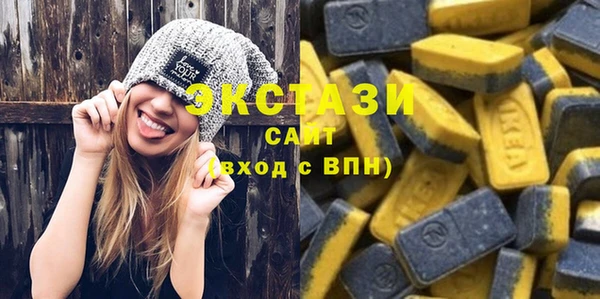 метамфетамин Гусиноозёрск