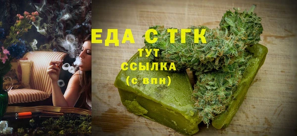 синтетический гашиш Гусь-Хрустальный