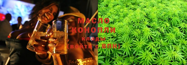 МДМА Гусев