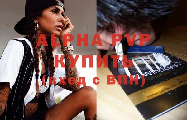 МДМА Гусев