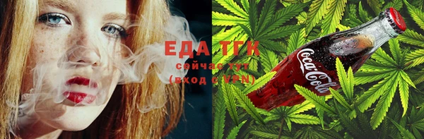 синтетический гашиш Гусь-Хрустальный