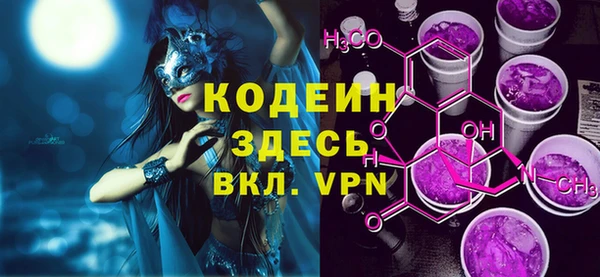 метамфетамин Гусиноозёрск