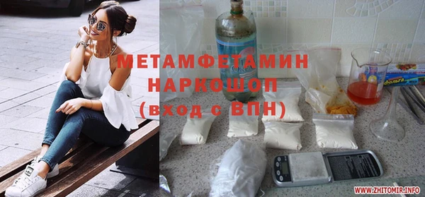 метамфетамин Гусиноозёрск