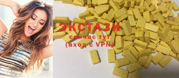 МДМА Гусев