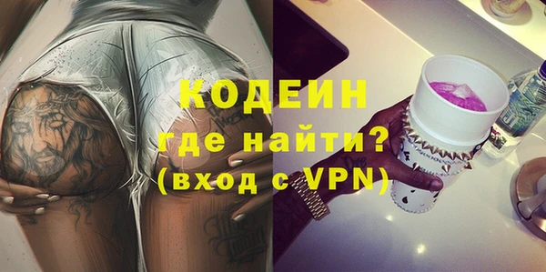 метамфетамин Гусиноозёрск