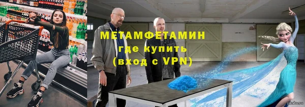 МДМА Гусев