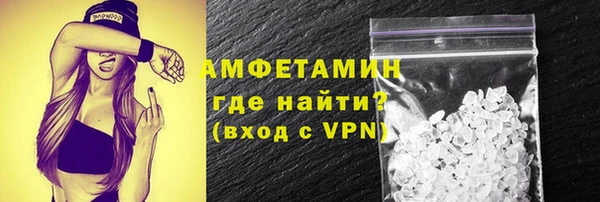 синтетический гашиш Гусь-Хрустальный