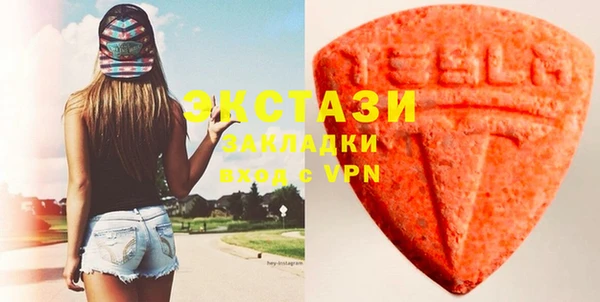 МДМА Гусев