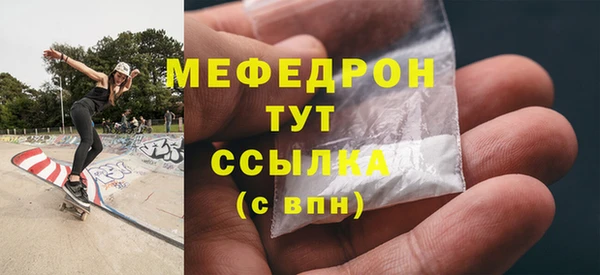 синтетический гашиш Гусь-Хрустальный