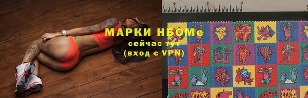 метамфетамин Гусиноозёрск
