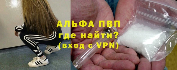 синтетический гашиш Гусь-Хрустальный