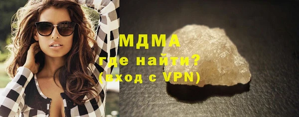 МДМА Гусев