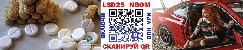 LSD-25 экстази кислота  Купить закладки  Первоуральск 
