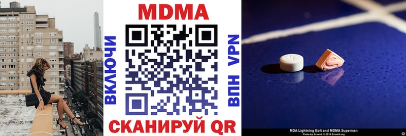 Купить закладки  Первоуральск  MDMA молли 