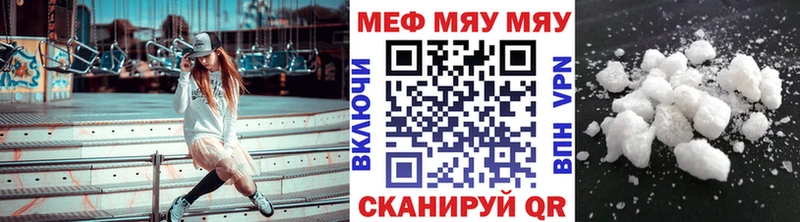 Купить где  Первоуральск  Меф мука 