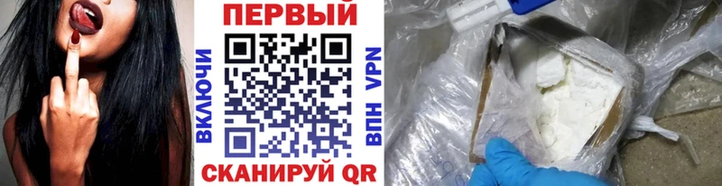 Купить закладки  Первоуральск  Метамфетамин мет 