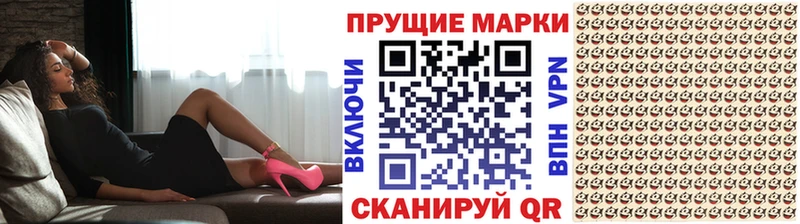Купить  Первоуральск  Марки N-bome 1500мкг 
